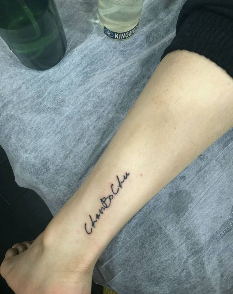 又一个纹身图片