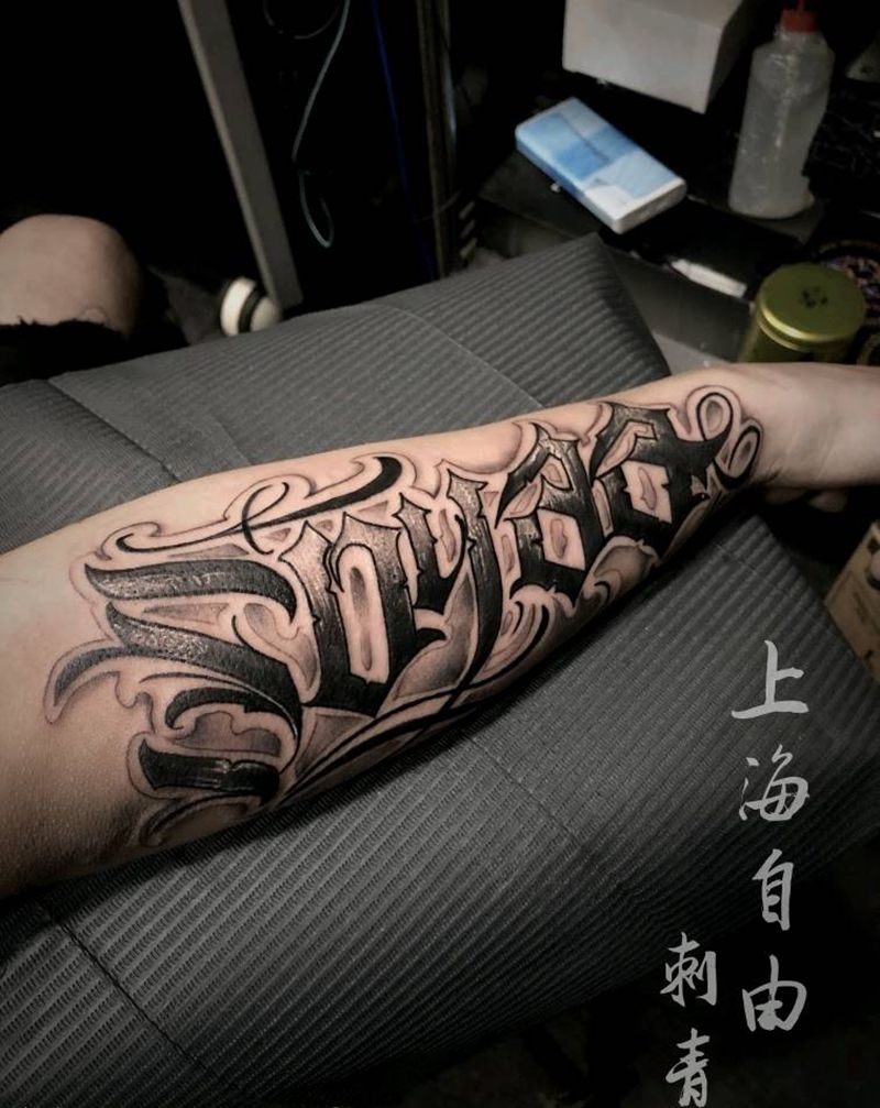soyaa纹身图片_手臂花体字花体字手臂外侧纹身图案