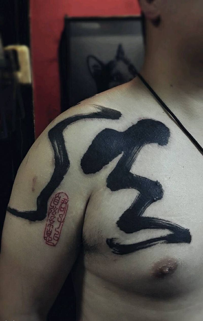 书法作品纹身图片_肩部胸部手臂传统书法汉字水墨成品纹身图案
