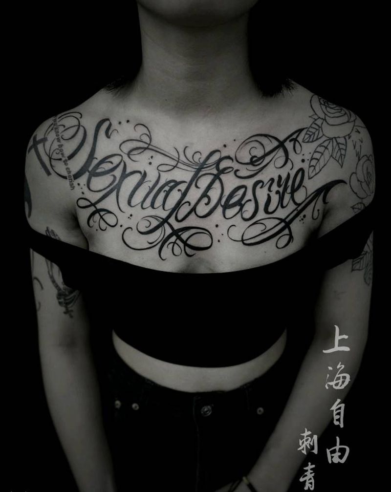 性纹身图片_胸部花体字纹身图案