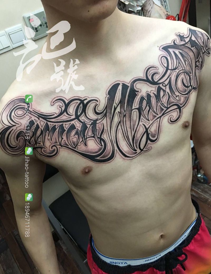 花体字胸花纹身图片