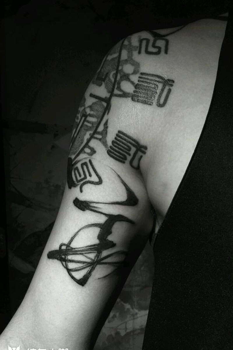 书法纹身图片