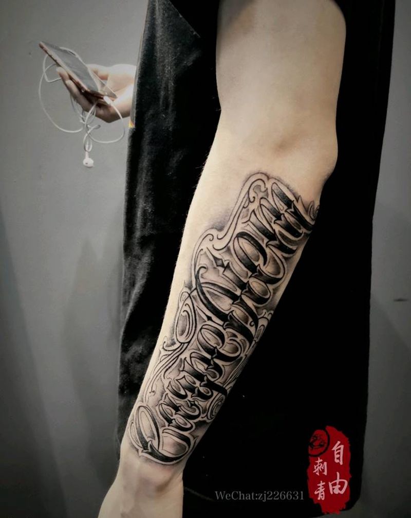 及时行乐纹身图片_手臂花体字纹身图案