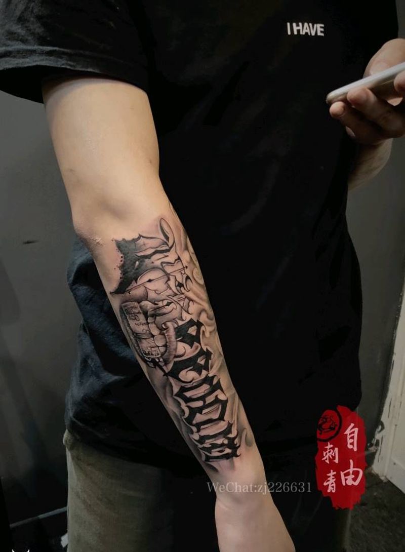 自由纹身图片_手臂花体字花体字外侧纹身图案