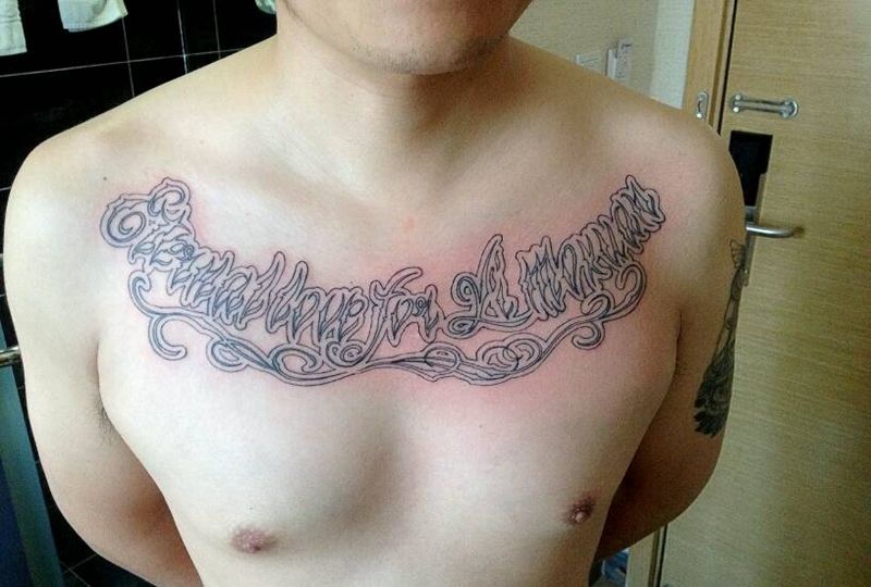 好爸爸纹身图片