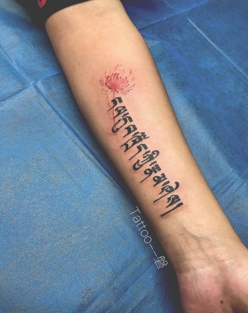 困境中的灵魂纹身图片