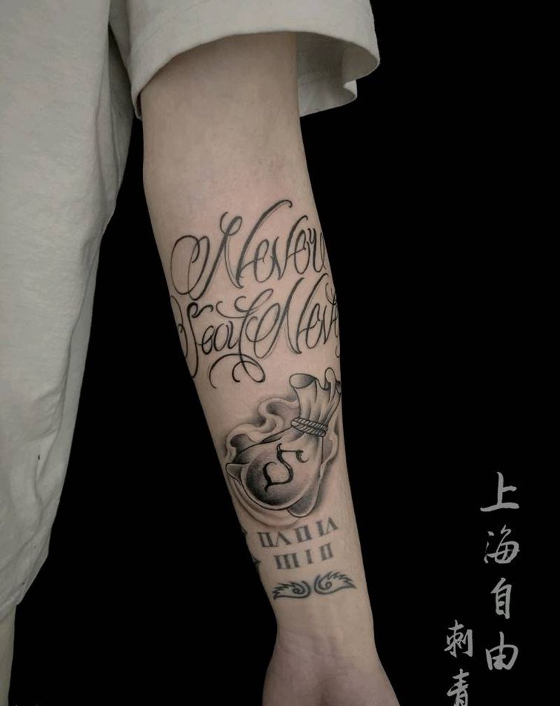 软花体纹身图片_手臂花体字钱袋花体纹身图案
