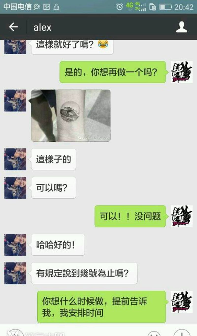 徒弟预约ing纹身图片