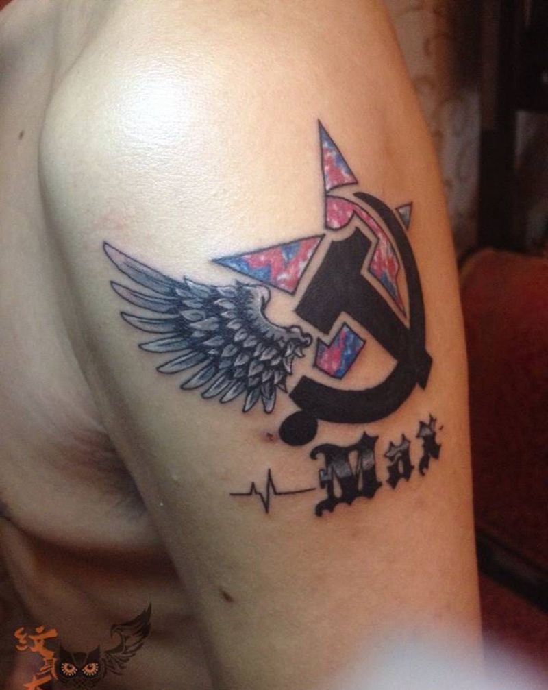 一个党员的纹身纹身图片