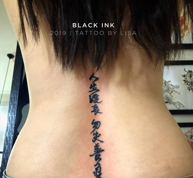 手写书法纹身图片_背部水墨纹身图案