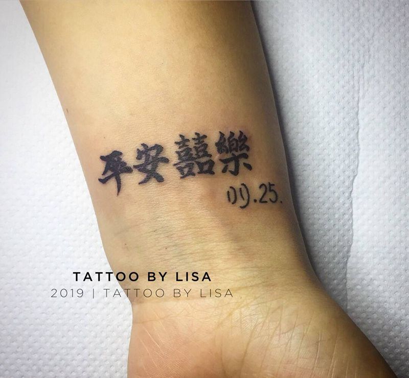 手写书法纹身图片_手臂水墨纹身图案