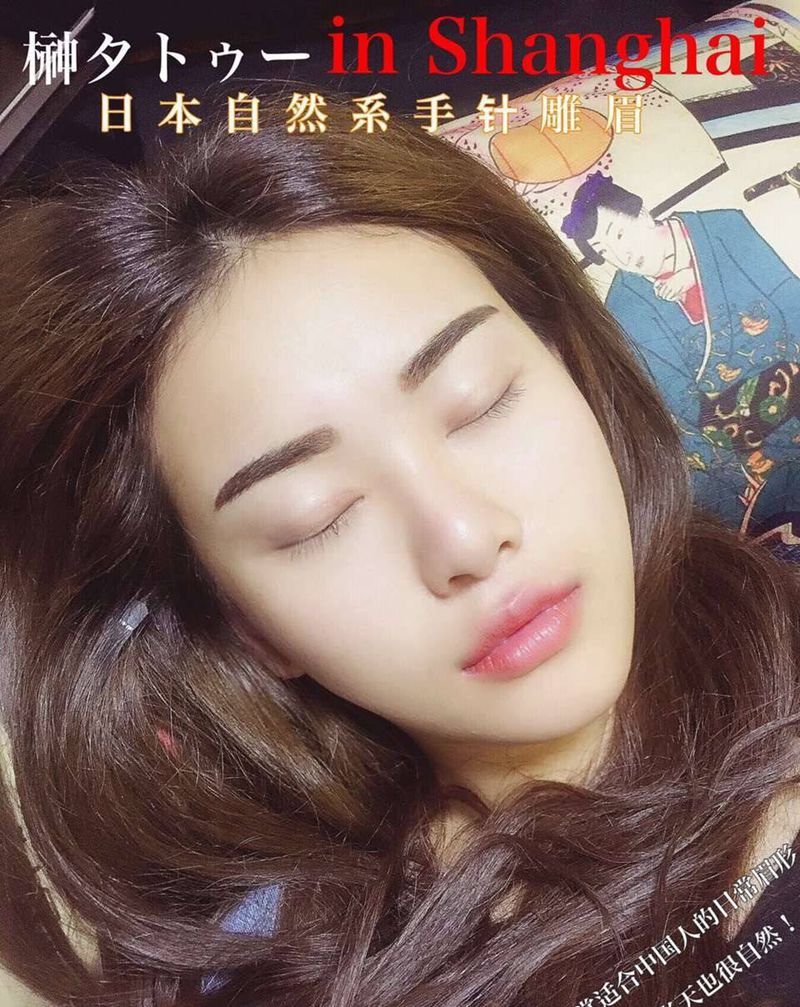 日式手针雕眉纹身图片_成品人物纹身图案