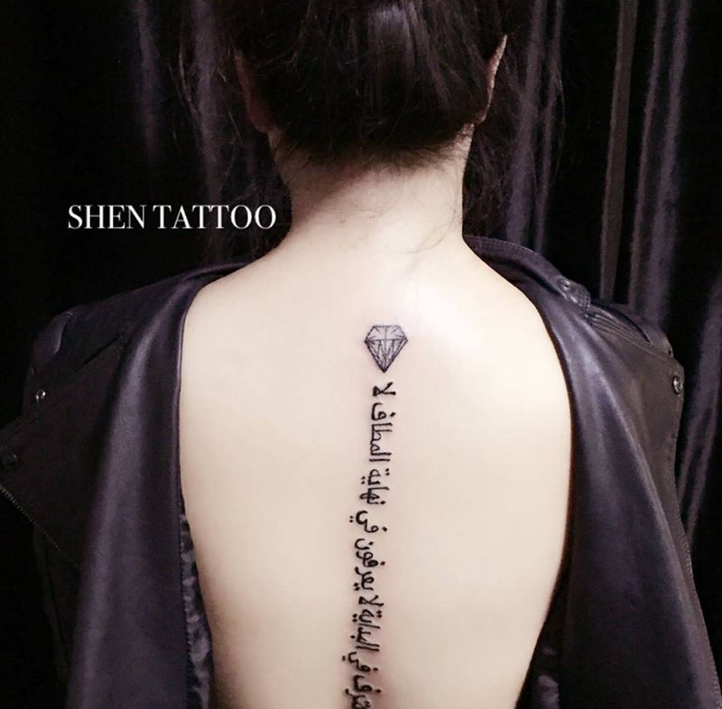 阿拉伯文 二纹身图片_成品背部欧美字符纹身图案