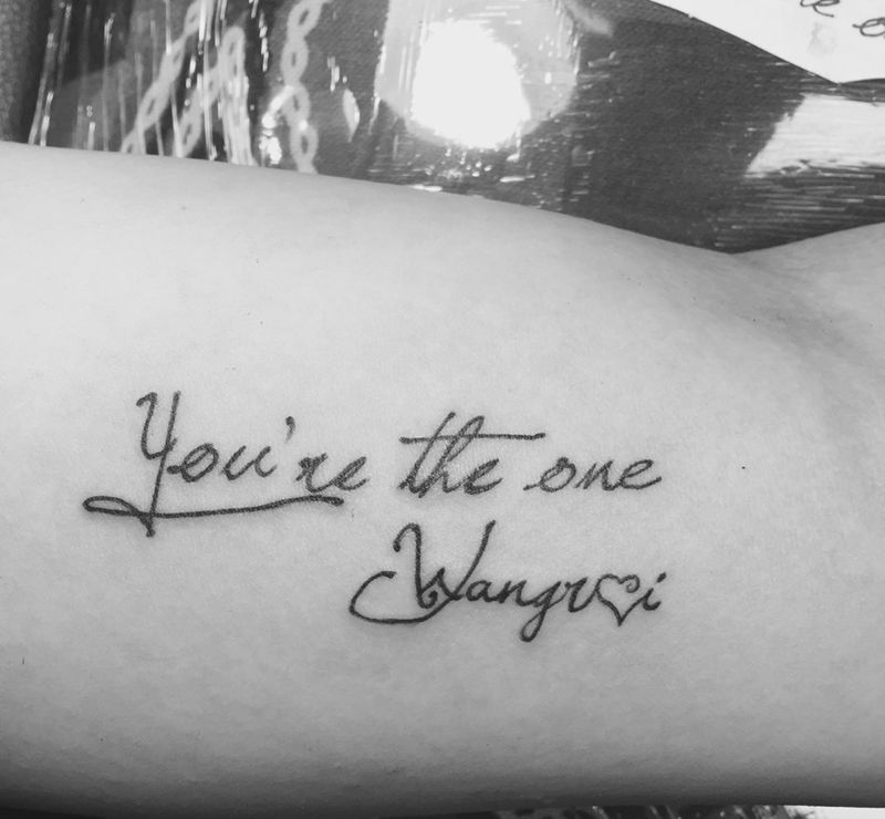 You're the one纹身图片_成品手臂欧美字符纹身图案