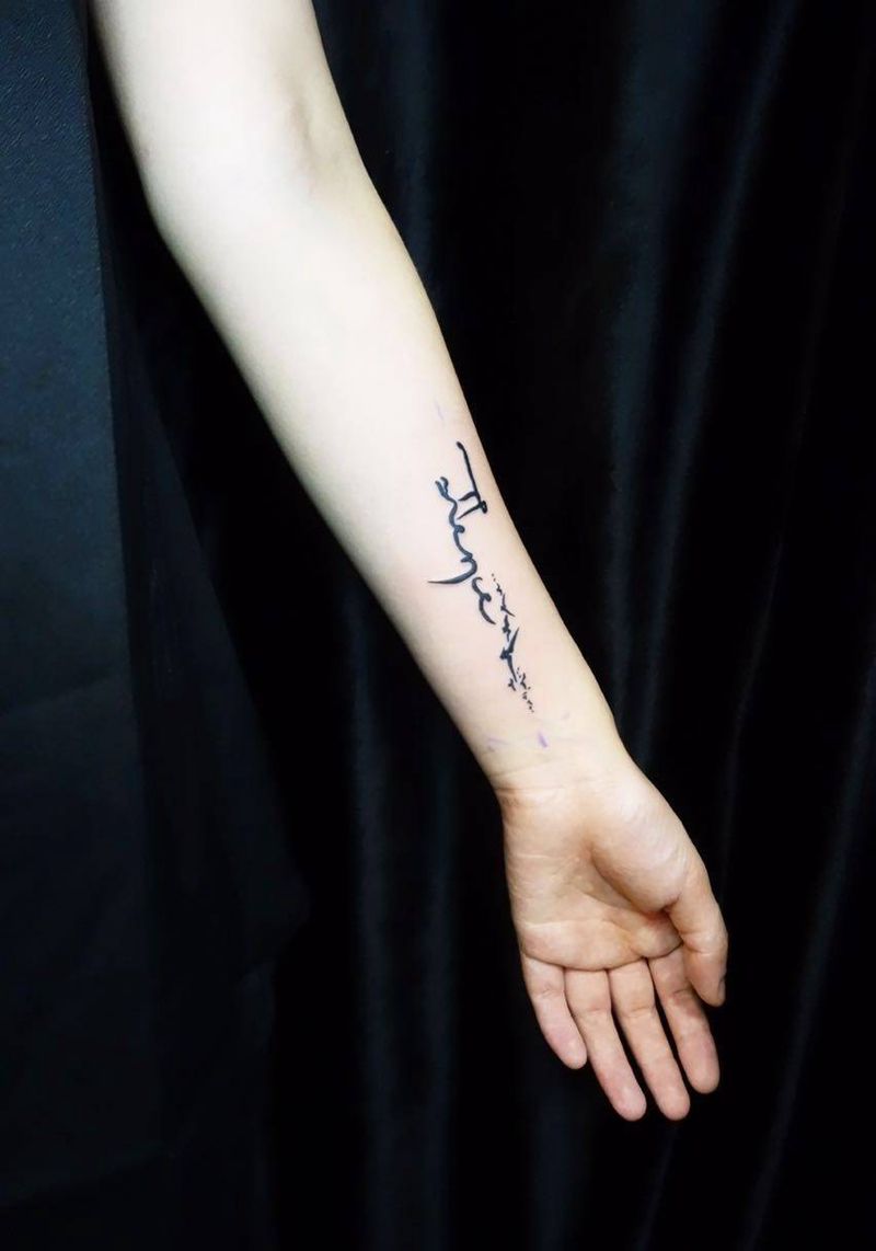 tattoo ur mind纹身图片_成品手臂欧美清新字符原创动物纹身图案