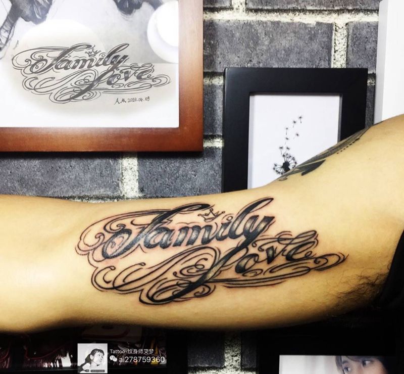 Family love纹身图片
