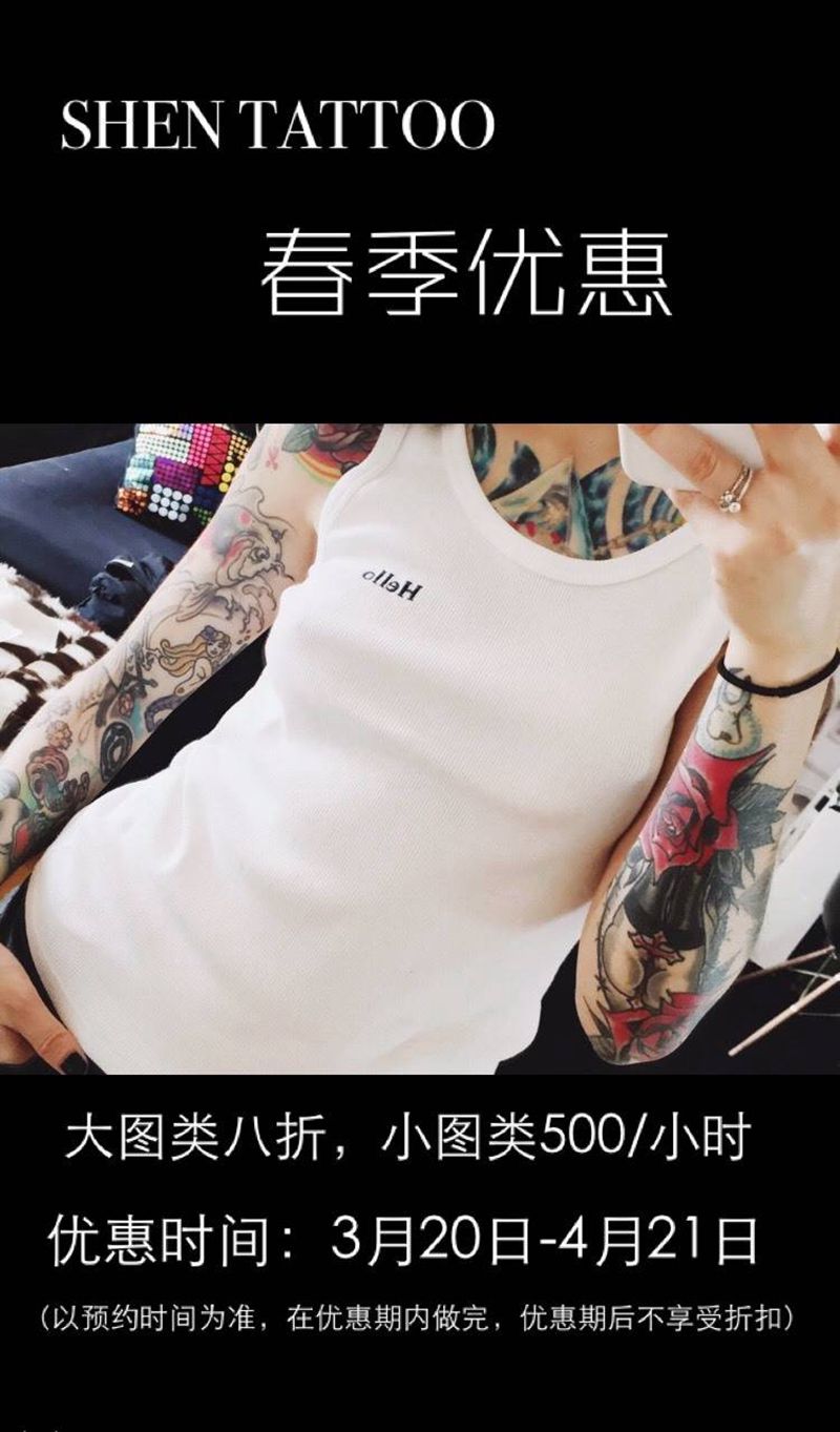 花臂纹身图片_成品原创纹身图案