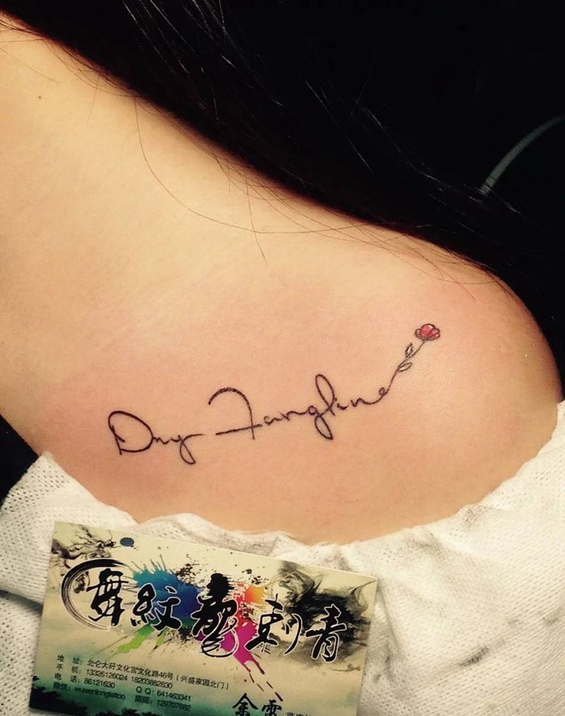 英文字母纹身图片_成品肩部清新字符纹身图案