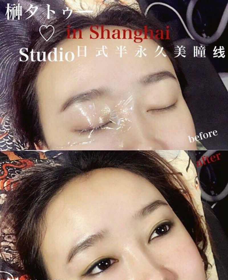 半永久美瞳线纹身图片_成品人物纹身图案