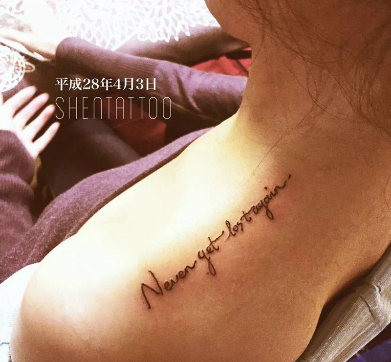 原创英文字体纹身图片_成品肩部欧美字符原创纹身图案