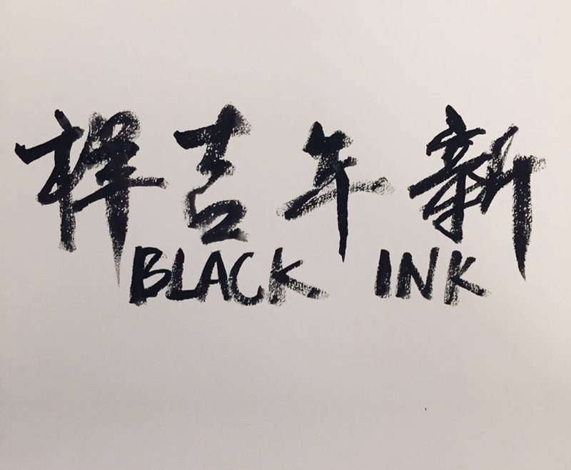 手稿纹身图片_手稿原创纹身图案