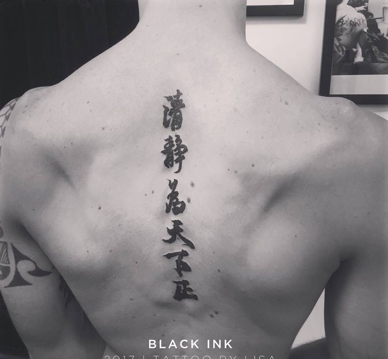 书法字体纹身图片_成品背部传统字符原创纹身图案