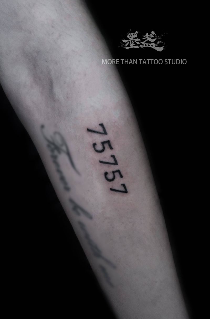 75757纹身图片_手臂小清新数字纹身图案