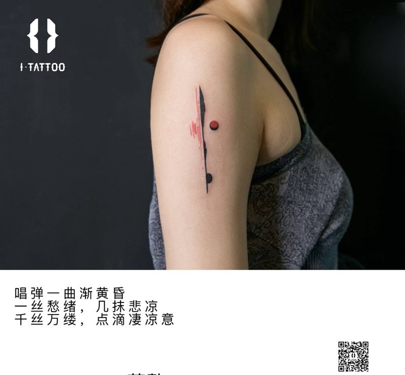 日出日落纹身图片_手臂成品清新几何字符纹身图案