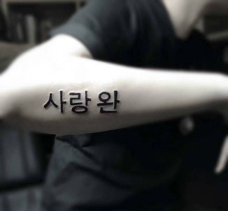 文字纹身图片_成品手臂字符图腾原创纹身图案