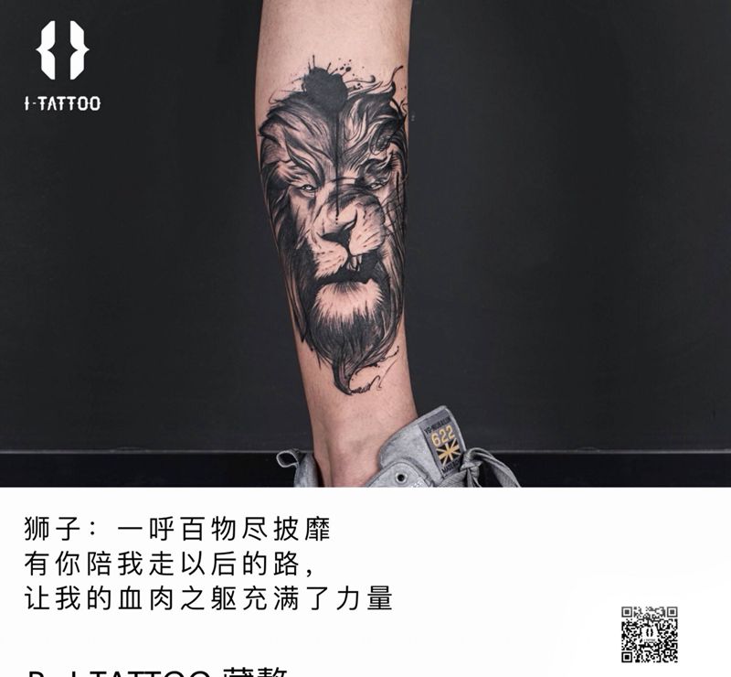 狮子纹身图片_成品腿部欧美原创动物纹身图案