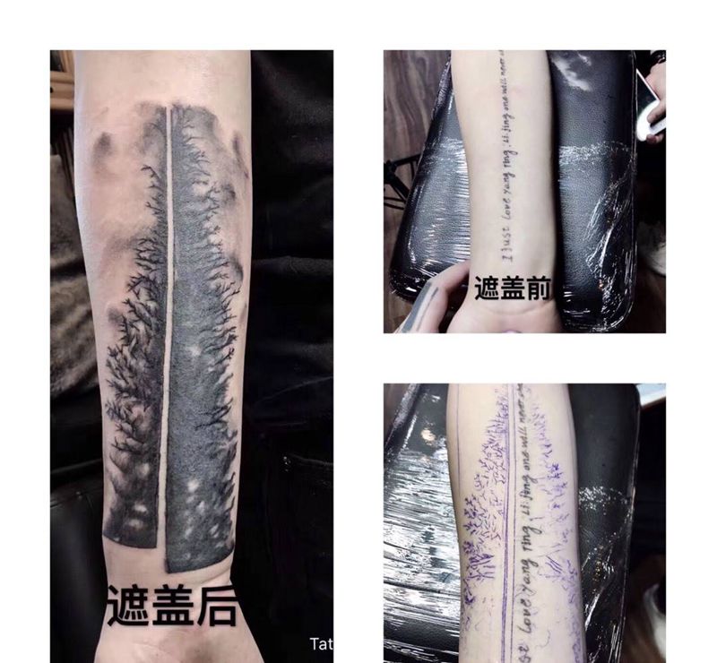森林臂遮盖英文字纹身图片