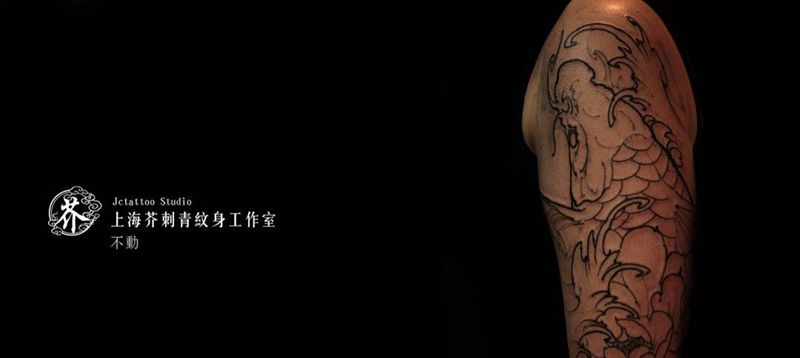 女子与鲤鱼的斗争纹身图片_手稿手臂习俗传统国画原创动物纹身图案