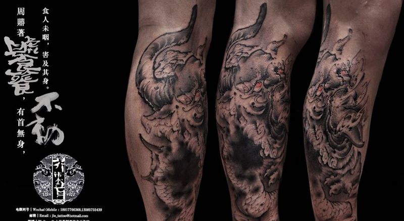 《饕餮》纹身图片_成品手稿腿部手臂传统习俗国画原创鬼神动物纹身图案