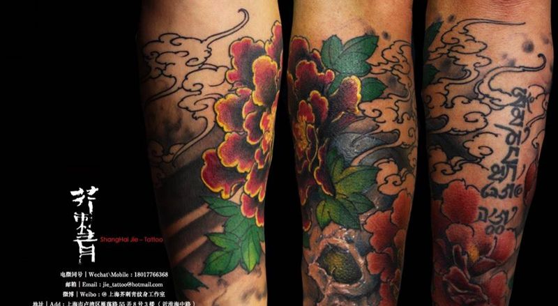 牡丹骷髅纹身图片_手稿成品腿部手臂传统习俗国画原创鬼神静物纹身图案