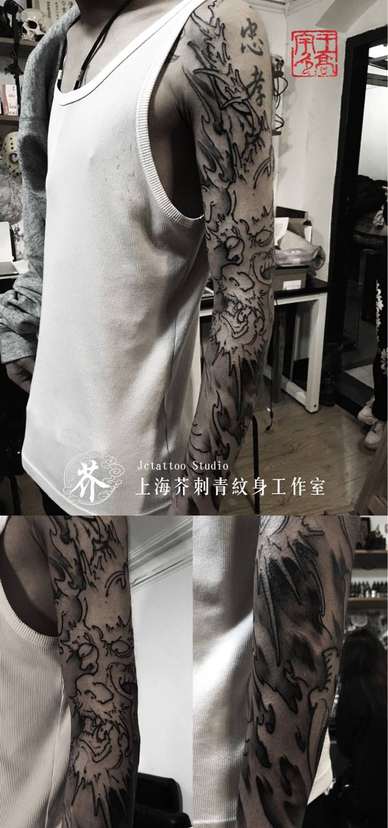 小小龙纹身图片_手稿手臂传统国画原创鬼神动物宗教纹身图案