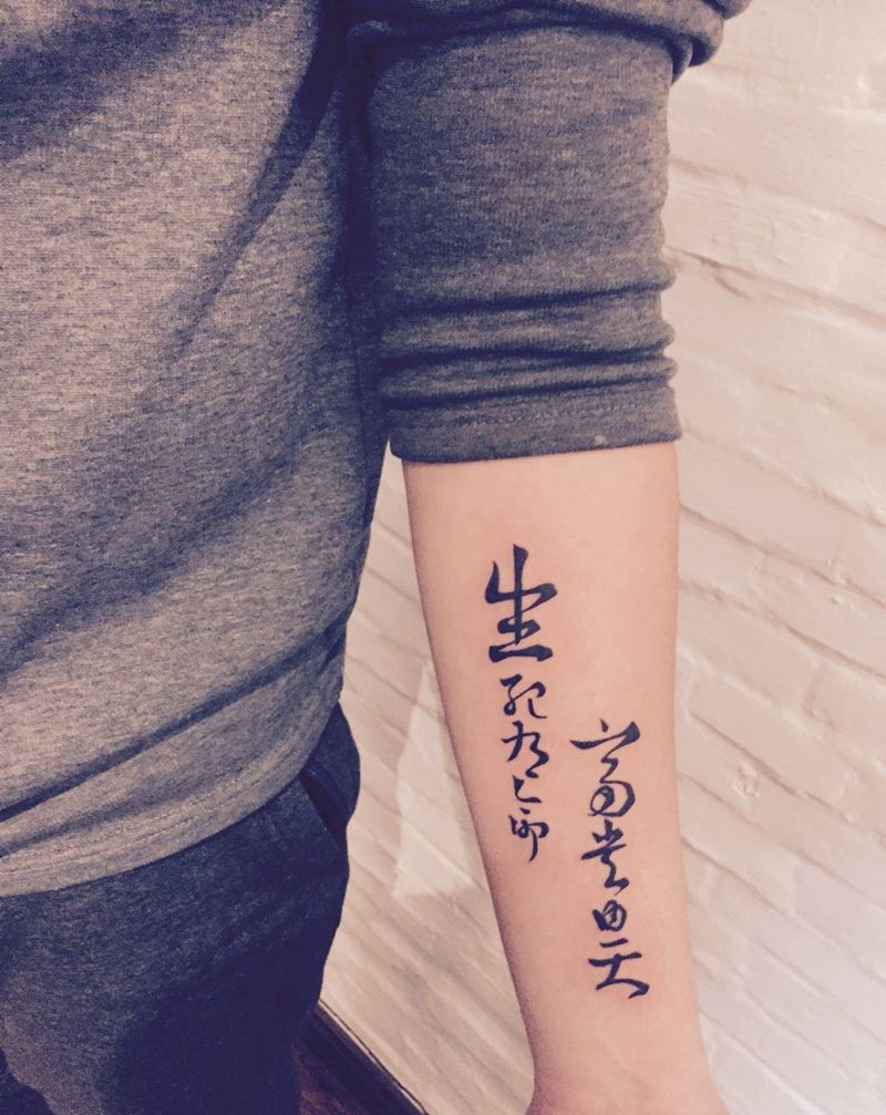 贝克汉姆同款纹身图片_手部欧美字符纹身图案