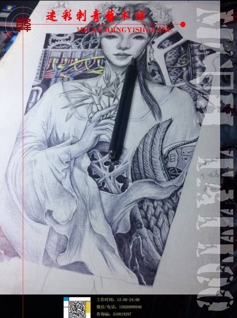 机械and美女纹身图片