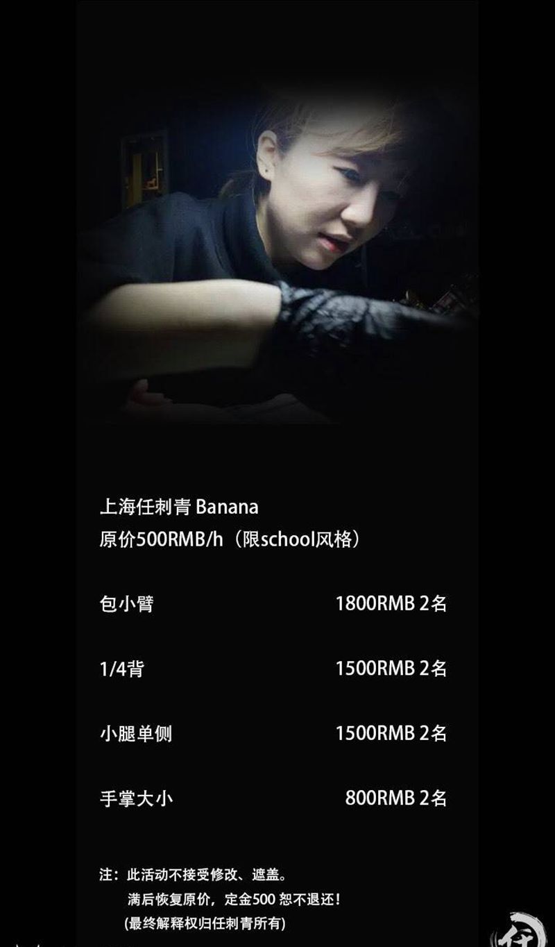 限量优惠纹身图片_欧美传统清新臀部手臂腿部手部脚部背部肩部纹身图案