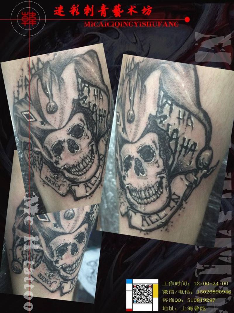 自杀小队～小丑纹身图片