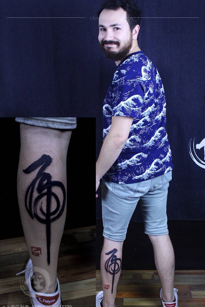 知道什么字吗？纹身图片_写实传统欧美脚部手部腿部背部手臂肩部颈部纹身图案