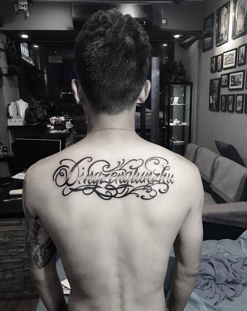 本店作品纹身图片