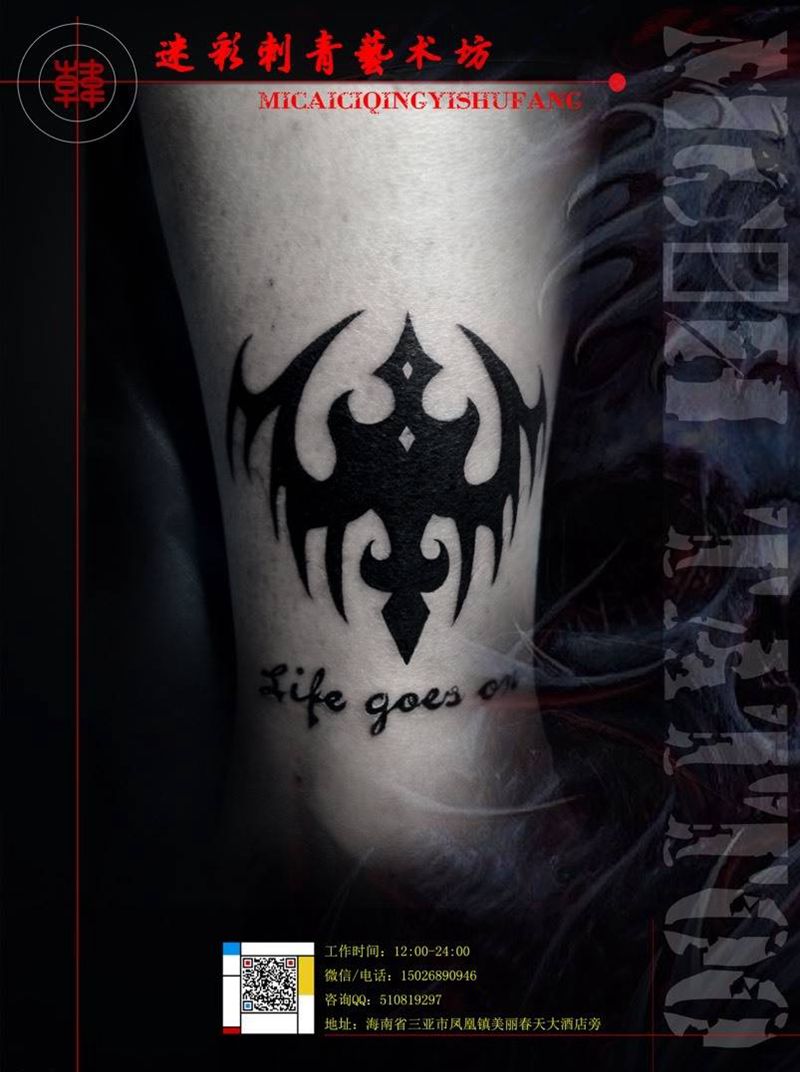 图腾，浮世绘小图纹身图片