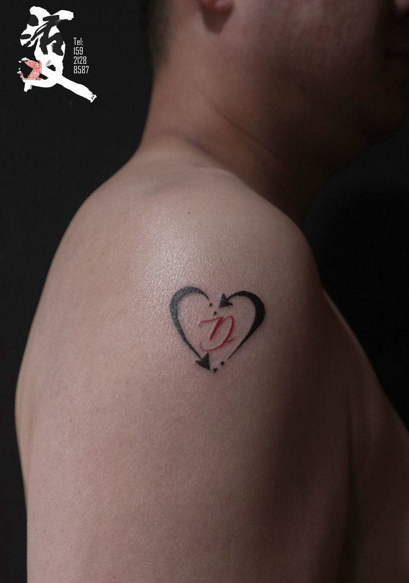 爱心情侣纹身图片_手臂情侣爱心纹身图案