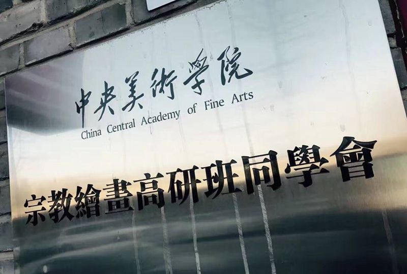 云中传统绘画工作室学习生活…纹身图片_手稿插画传统国画习俗原创宗教人物动物植物纹身图案