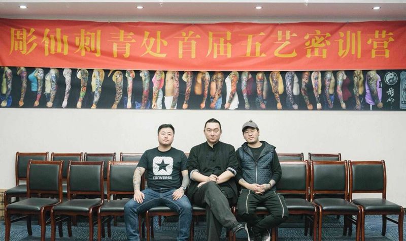 雕仙处兄弟教学篇纹身图片