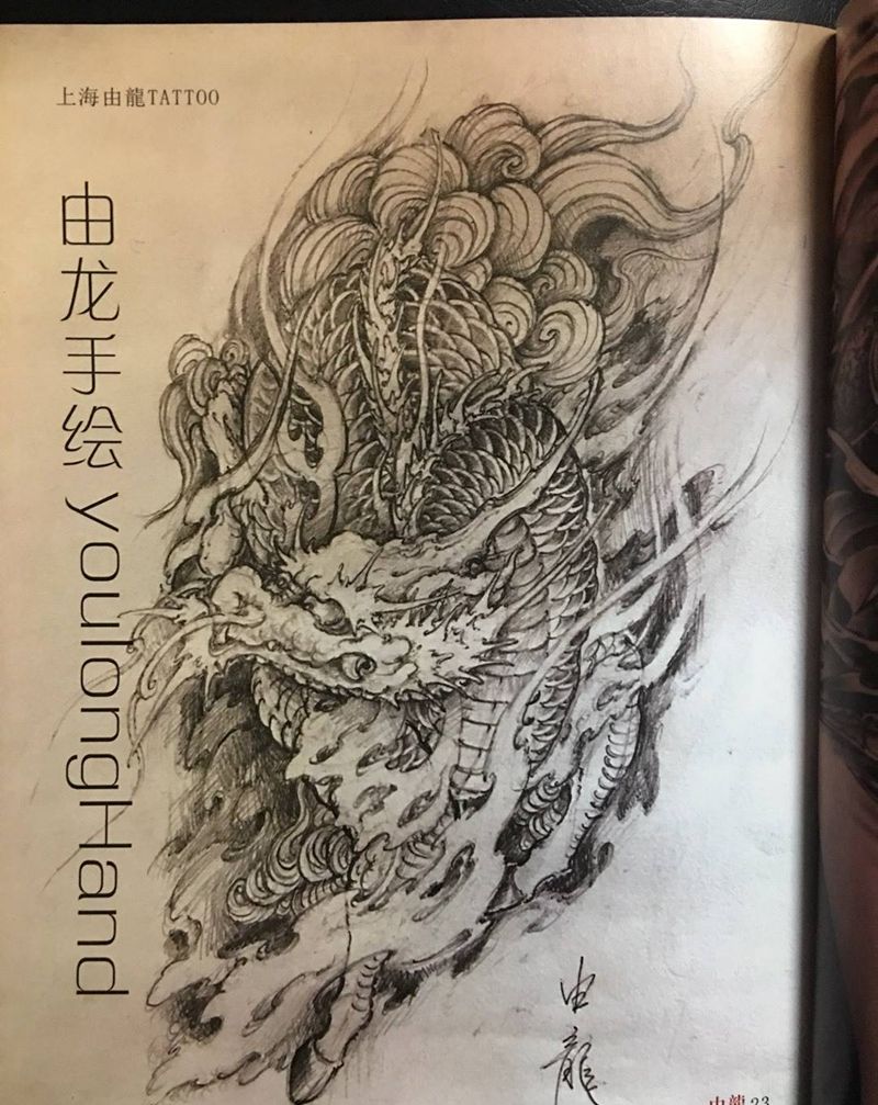 麒麟纹身图片_手稿传统纹身图案