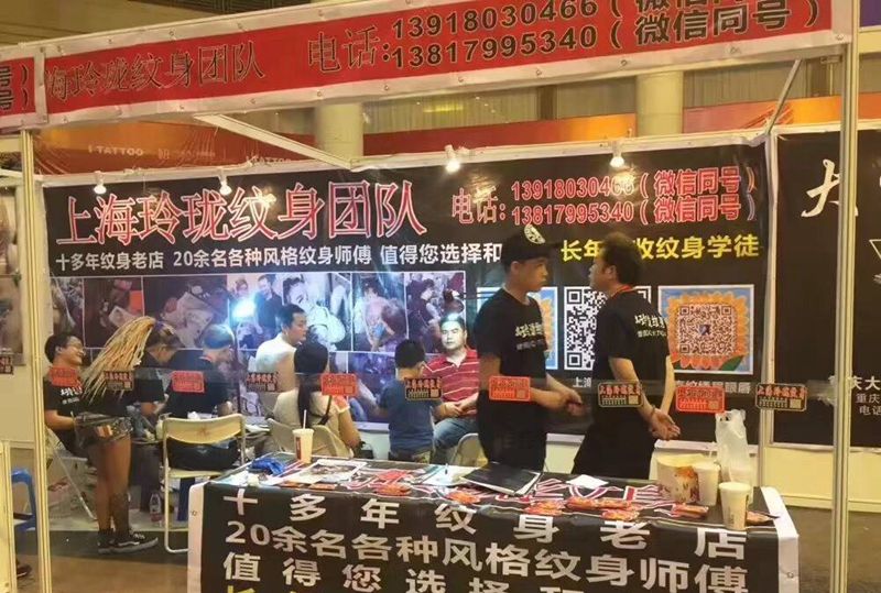 玲珑纹身团队纹身图片