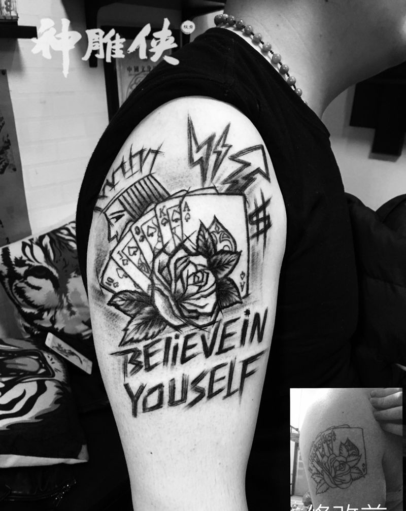 扑克牌修改纹身图片_成品手臂欧美字符图腾原创几何纹身图案