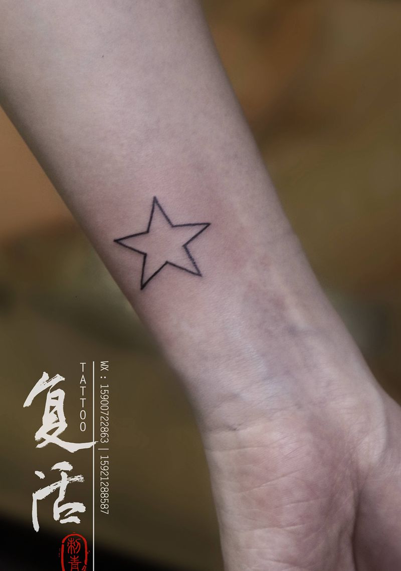 在你心里纹身图片_手臂纹身图案