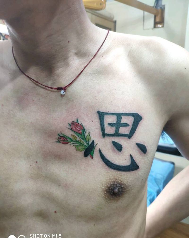 小图纹身图片_胸部纹身图案